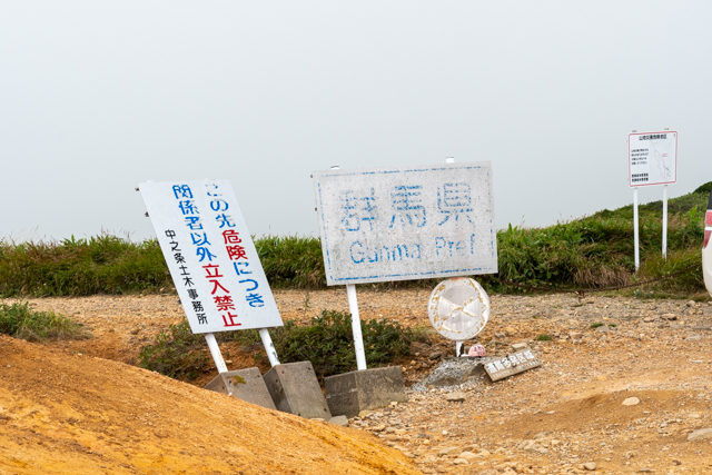 B! 【 毛無峠 】 翔んで埼玉 群馬ロケ地 - Traveling 個人旅行を ...