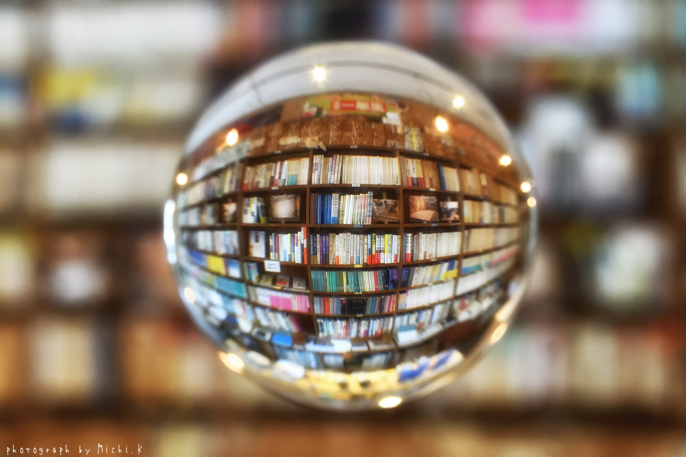 山形市の郁文堂書店-宙玉6