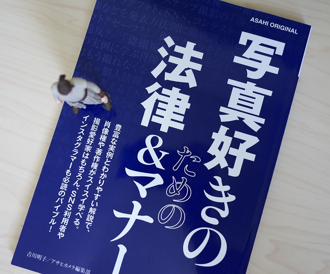 f:id:michi-k:20180709074101j:plain