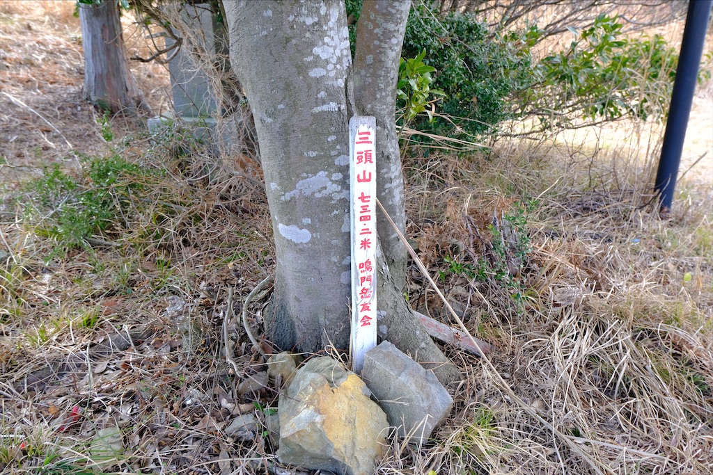 f:id:michi-trail:20210320183218j:image f:id:michi-trail:20210320183218j:image