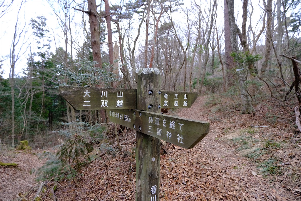 f:id:michi-trail:20210320183235j:image f:id:michi-trail:20210320183235j:image