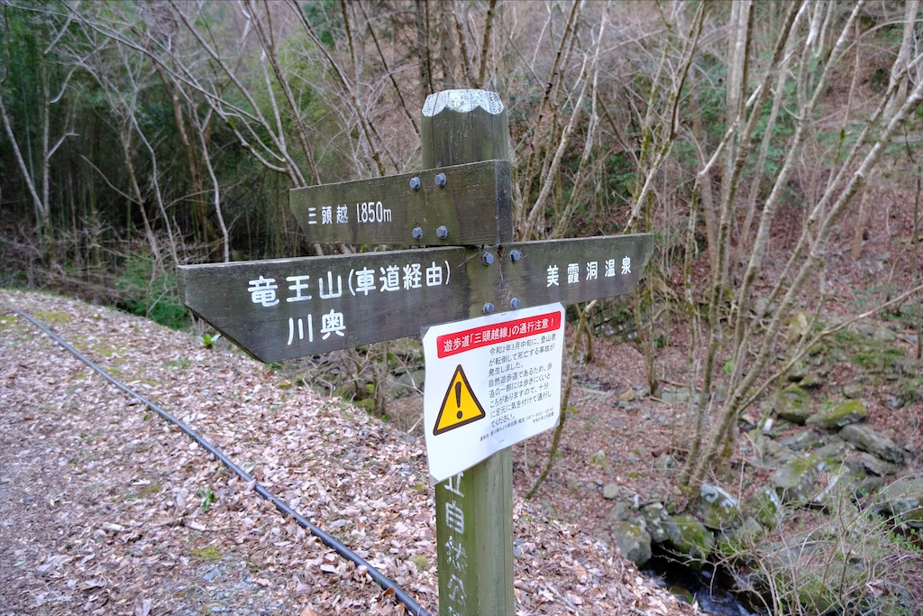 f:id:michi-trail:20210320183306j:image f:id:michi-trail:20210320183306j:image