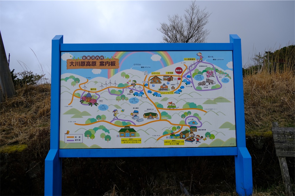 f:id:michi-trail:20210403201338j:plain