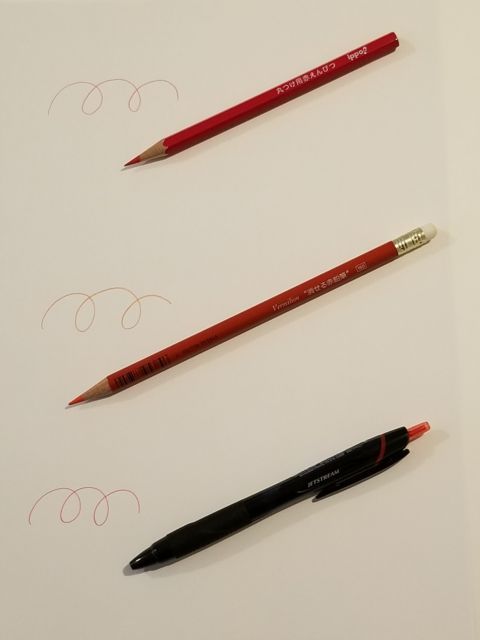 f:id:michi-yuuki:20180711055747j:plain f:id:michi-yuuki:20180711055747j:plain