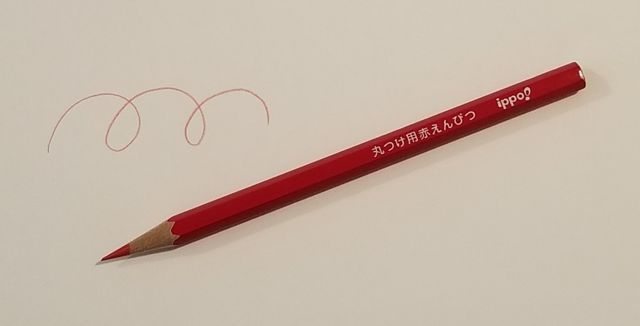 f:id:michi-yuuki:20180711055926j:plain f:id:michi-yuuki:20180711055926j:plain