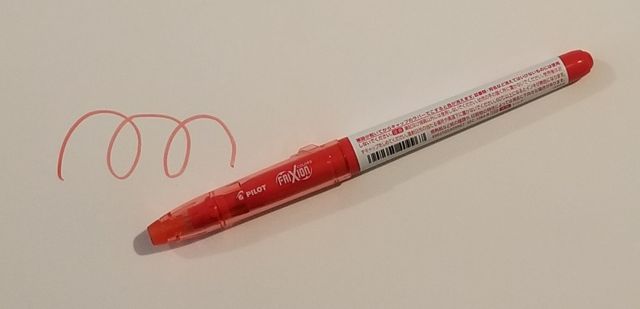 f:id:michi-yuuki:20180711055938j:plain f:id:michi-yuuki:20180711055938j:plain