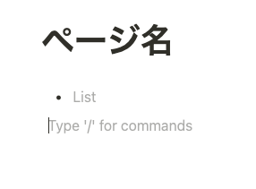f:id:michi7607:20210215205412p:plain