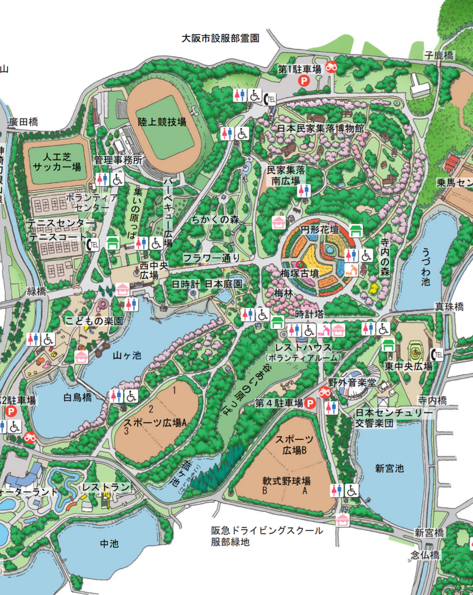初めの一歩 服部緑地公園でデイキャンプ 車がなくても母子キャンプ