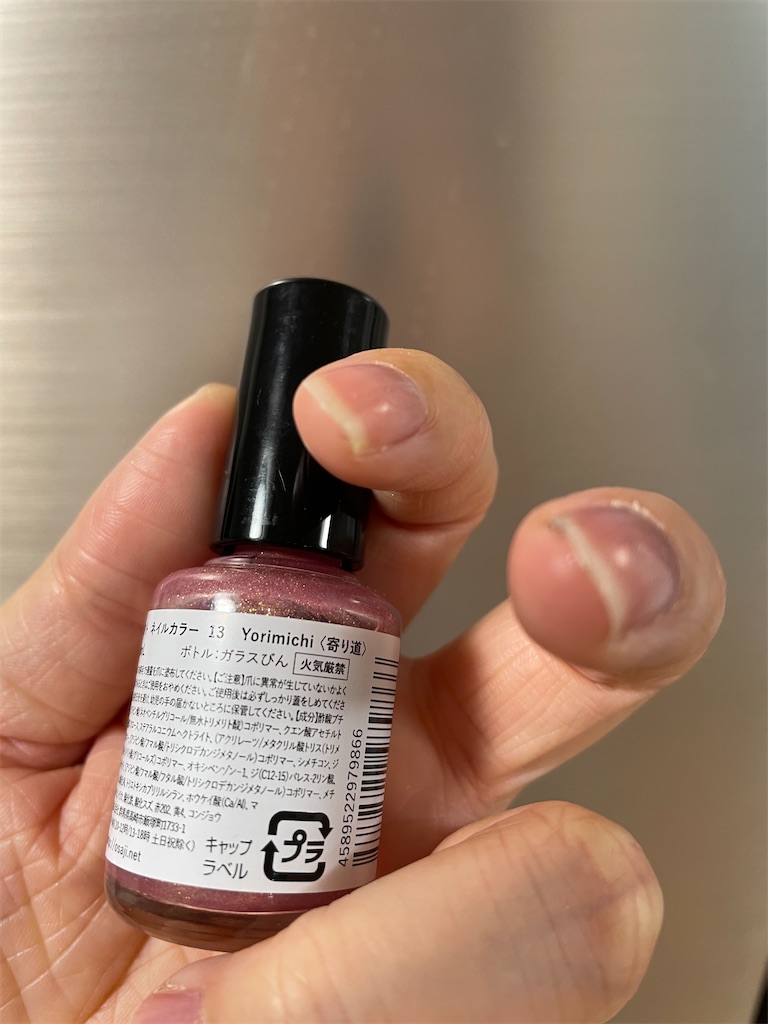 f:id:michi8gen:20220426121822j:image