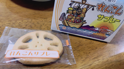蓮根生産日本一 茨城・土浦銘菓「れんこんサブレー ハスだっぺ