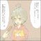は○なちゃんとし○もん4