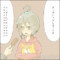 は○なちゃんとし○もん3
