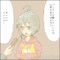 は○なちゃんとし○もん2