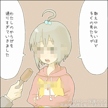 は○なちゃんとし○もん1