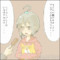 は○なちゃんとし○もん5