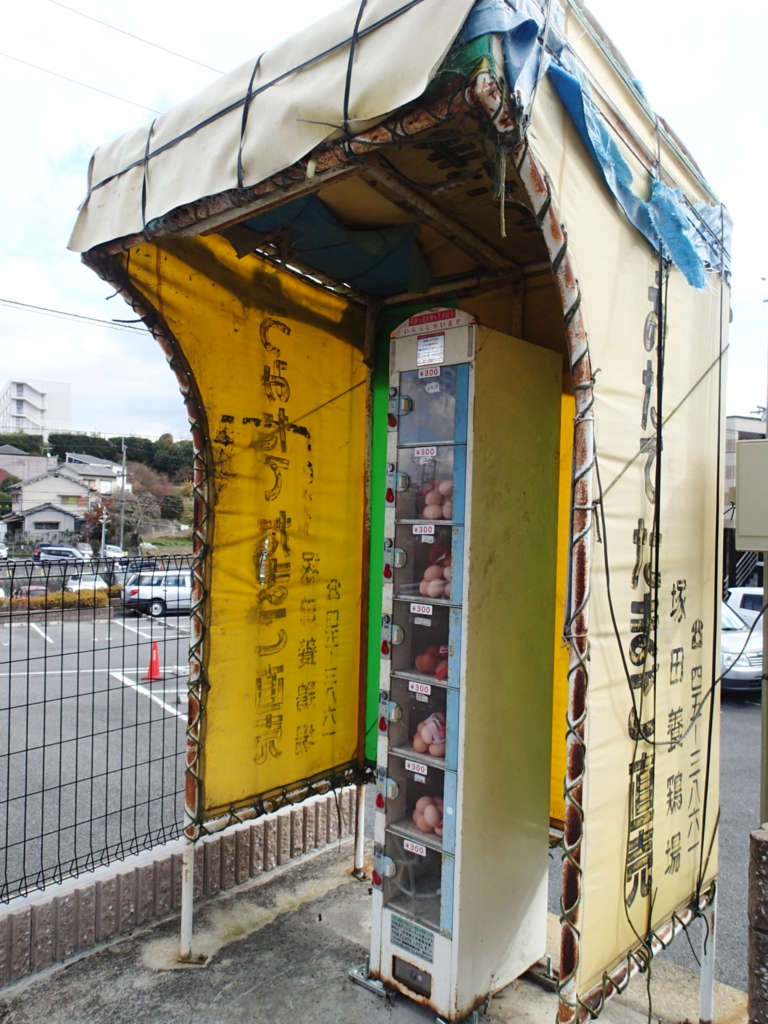 f:id:michibatakoubou:20161211163906j:plain f:id:michibatakoubou:20161211163906j:plain