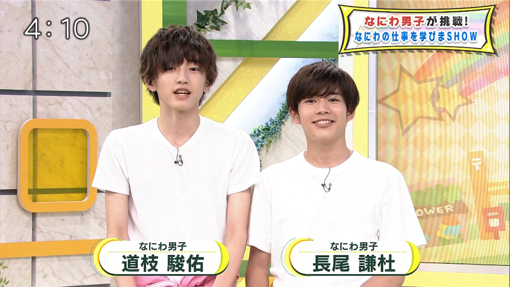 みちながパートについてのおはなし🌟 - michi_michi_mimi_725のブログ