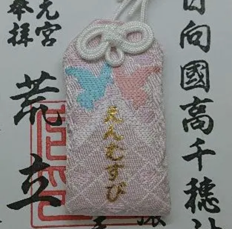 圧巻❗❗八百万神満願成就【高千穂天岩戸水晶】神域強エネルギー⭕高波動原石
お守り オリジナル【繁栄招福 ホビー・楽器・アート 宮崎⭕高千穂【天岩戸神社