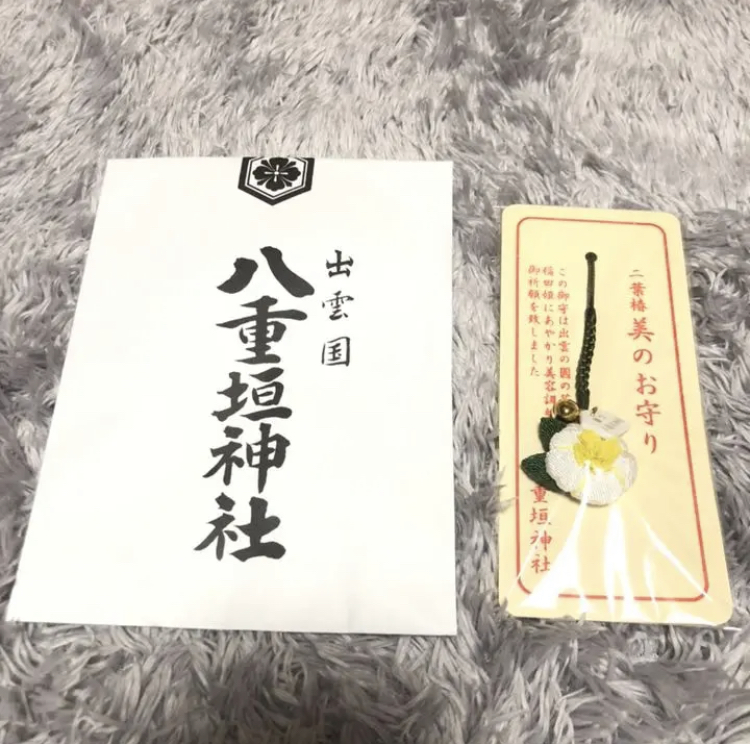 八重垣神社 お守り 友達は神社仏閣