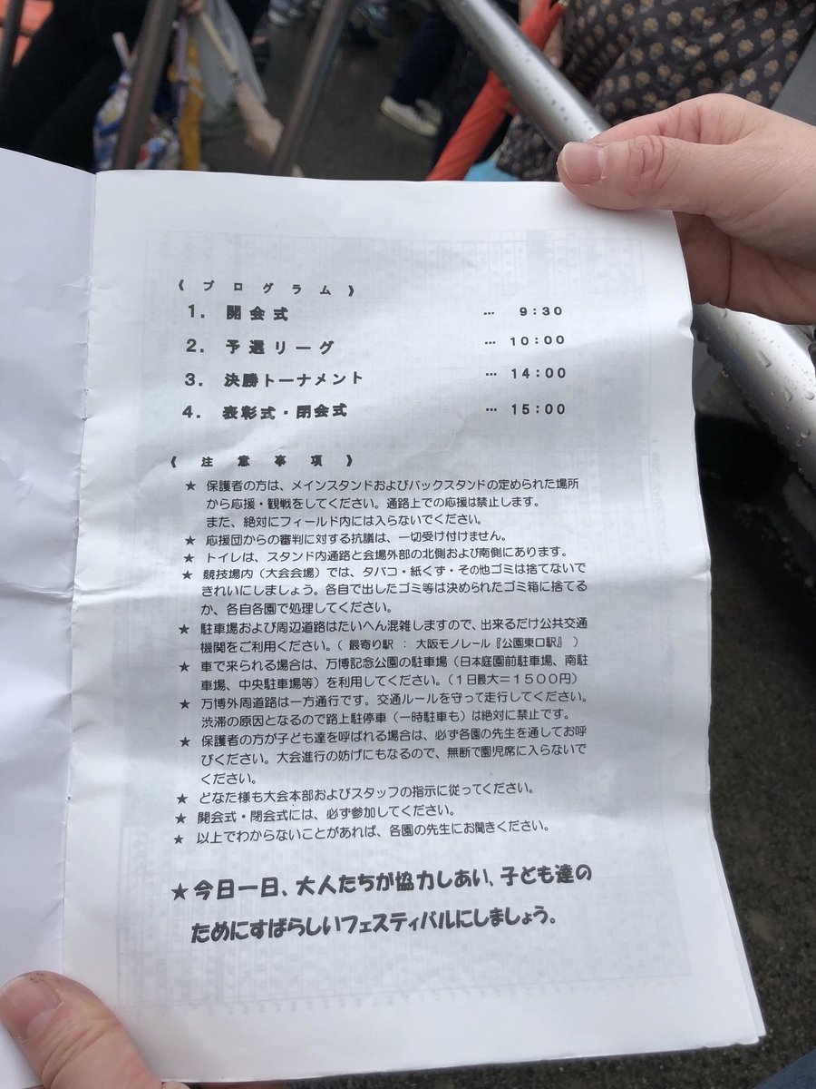 f:id:michihirohiromichi:20190326022647j:plain f:id:michihirohiromichi:20190326022647j:plain