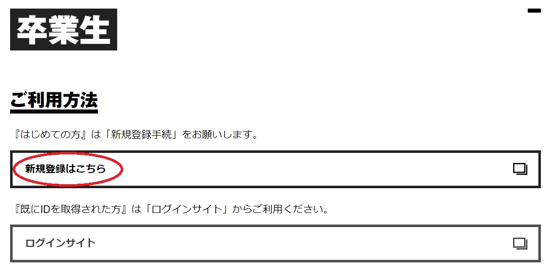 まとめ 近畿大学 卒業証明書の依頼申請 コンビニ発行 印刷までの手順 Michihiro Blog