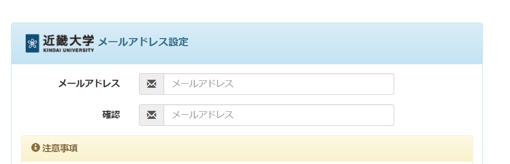 まとめ 近畿大学 卒業証明書の依頼申請 コンビニ発行 印刷までの手順 Michihiro Blog