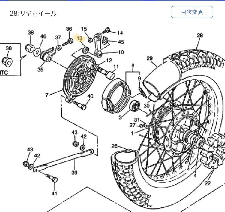 f:id:michihirohiromichi:20191002225007j:plain f:id:michihirohiromichi:20191002225007j:plain