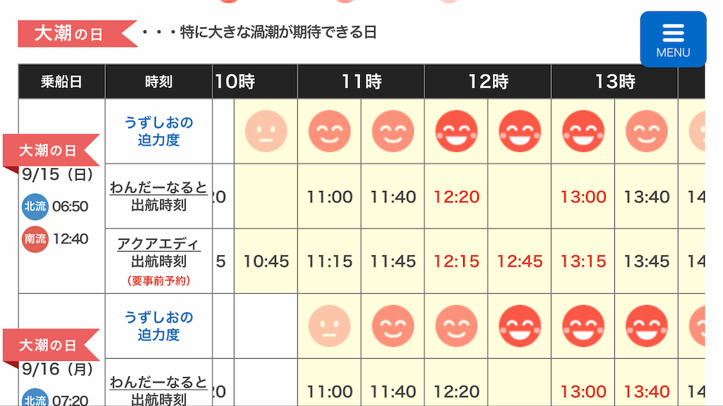 f:id:michihirohiromichi:20191013172618p:image f:id:michihirohiromichi:20191013172618p:image