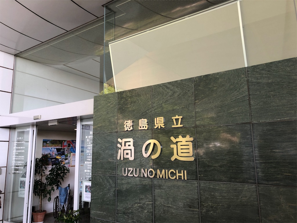 f:id:michihirohiromichi:20191013175323j:image f:id:michihirohiromichi:20191013175323j:image