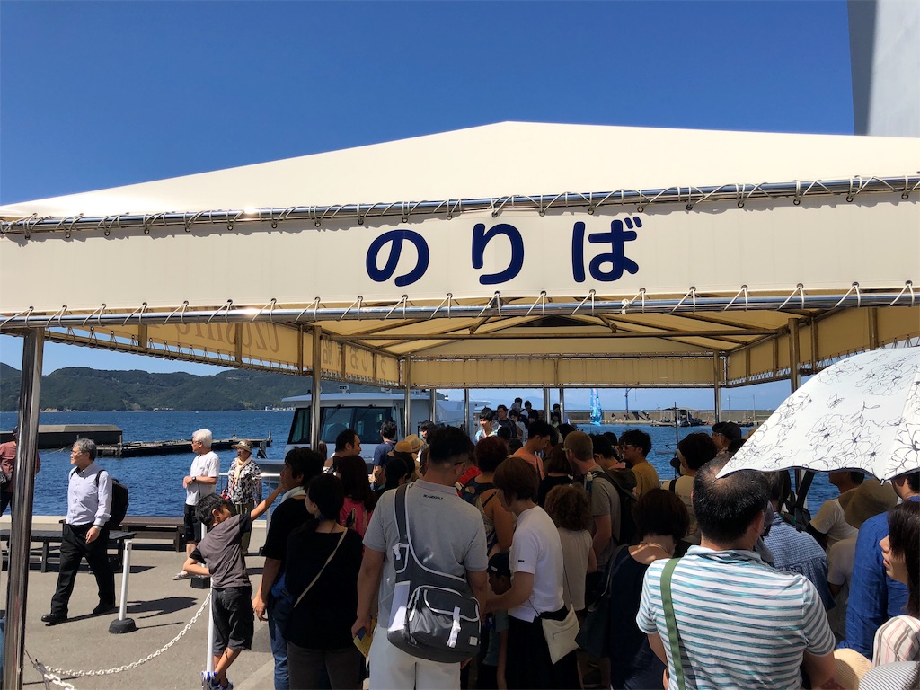 f:id:michihirohiromichi:20191013175458j:image f:id:michihirohiromichi:20191013175458j:image