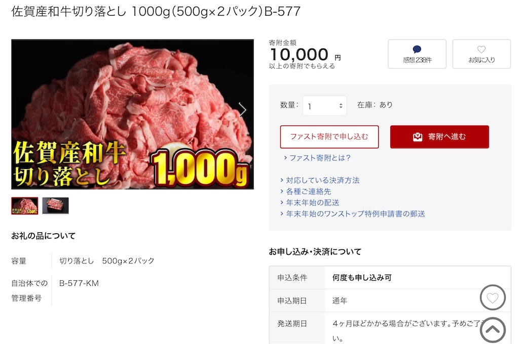 f:id:michihirohiromichi:20200112234005j:image