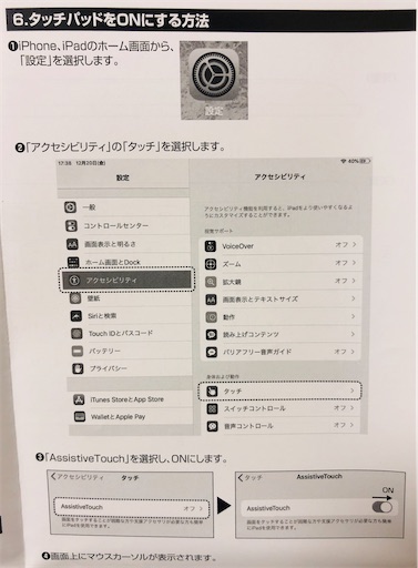 f:id:michihirohiromichi:20201018234552j:image f:id:michihirohiromichi:20201018234552j:image