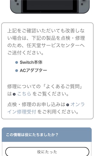 f:id:michihirohiromichi:20210622224456j:image