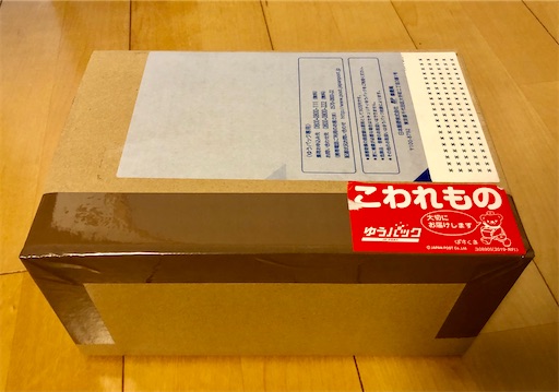 f:id:michihirohiromichi:20210622230158j:image