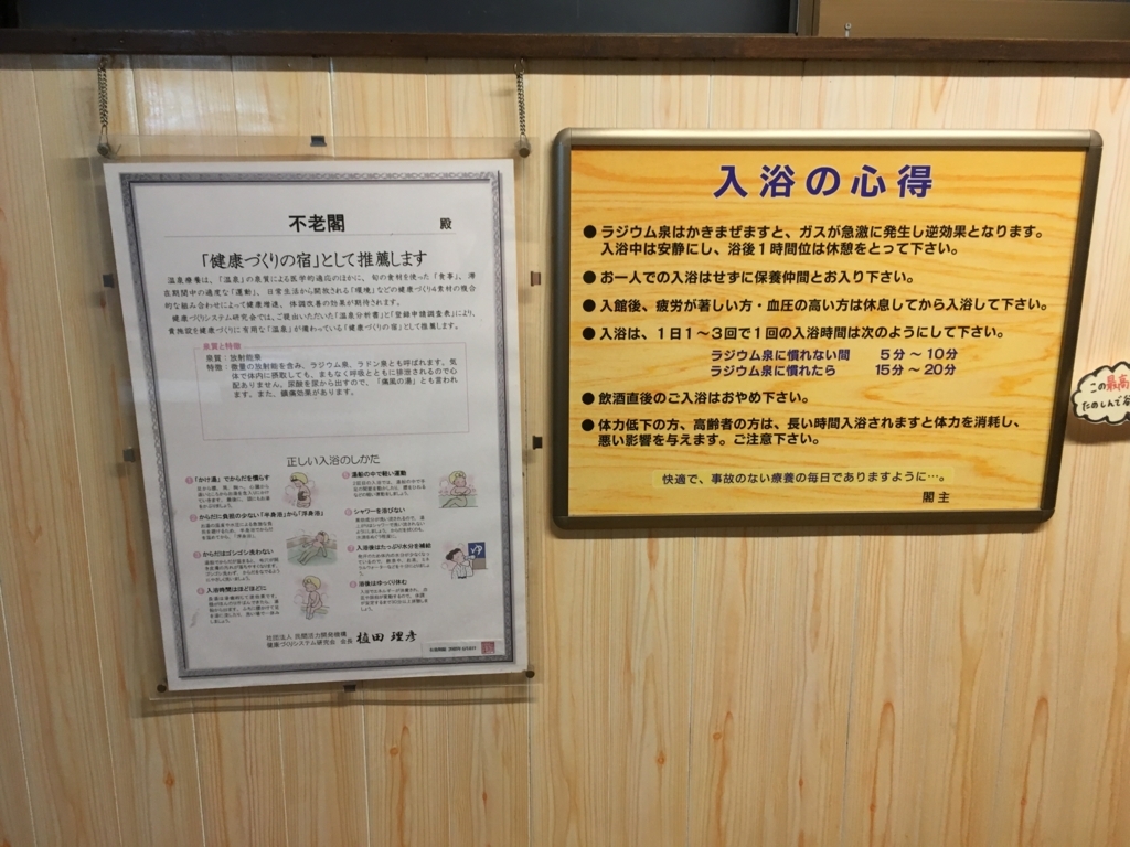 f:id:michikaku:20180618001756j:plain