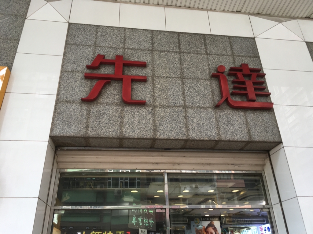 f:id:michikaku:20180722233653j:plain