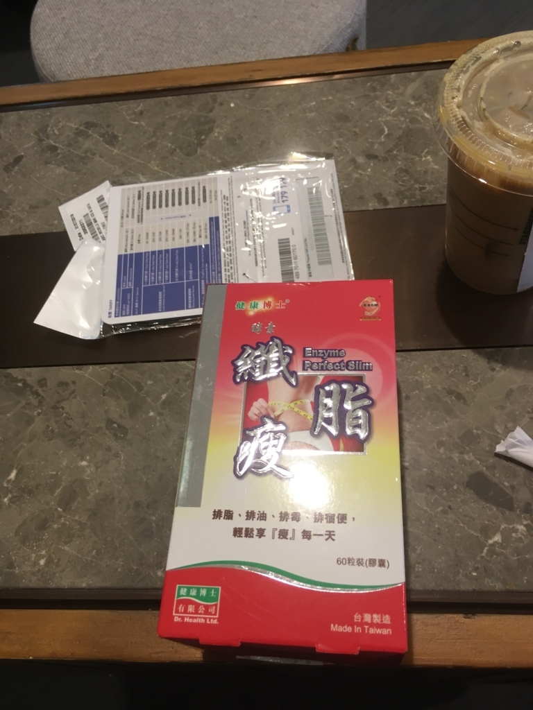 f:id:michikaku:20180722234155j:plain