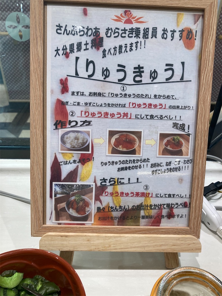 f:id:michiko_0609:20240518185409j:image