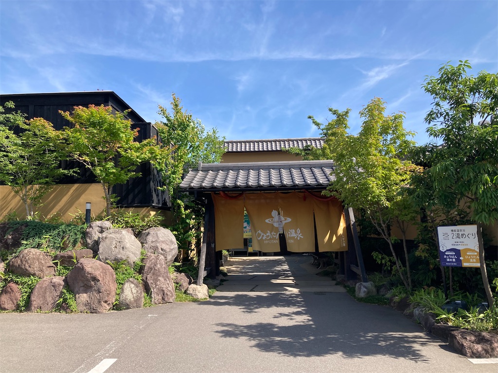 f:id:michiko_0609:20240518221626j:image