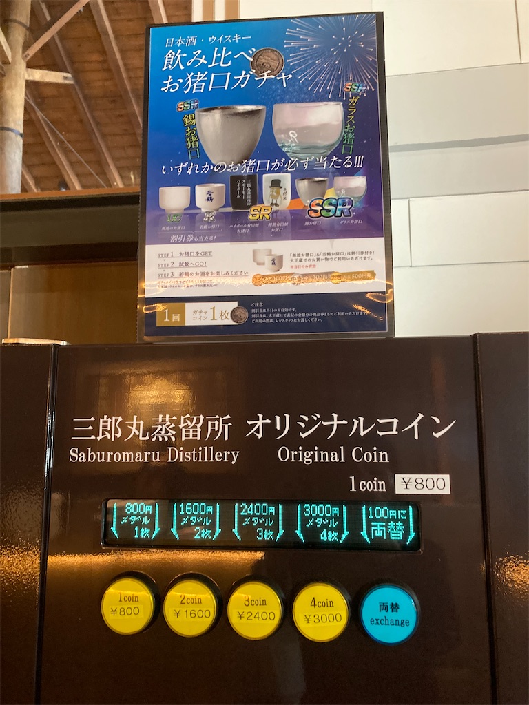 f:id:michiko_0609:20240528215457j:image