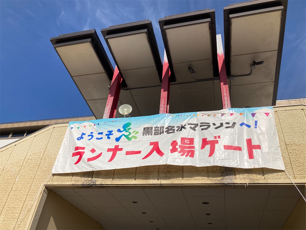 f:id:michiko_0609:20240528223038j:image