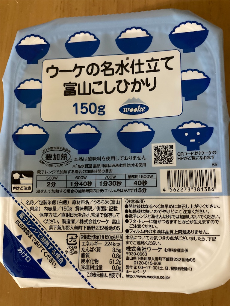 f:id:michiko_0609:20240528224241j:image
