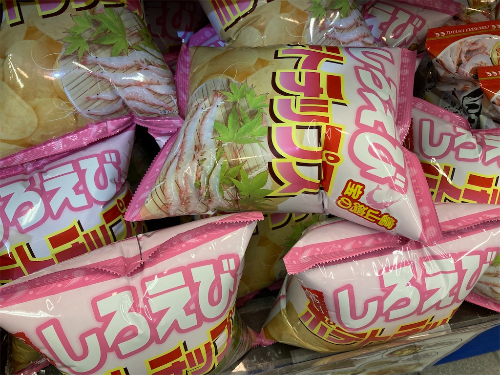f:id:michiko_0609:20240531201225j:image