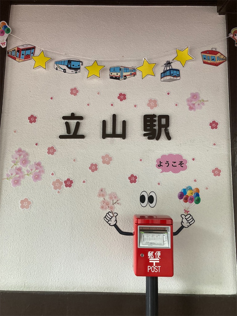 f:id:michiko_0609:20240531201254j:image