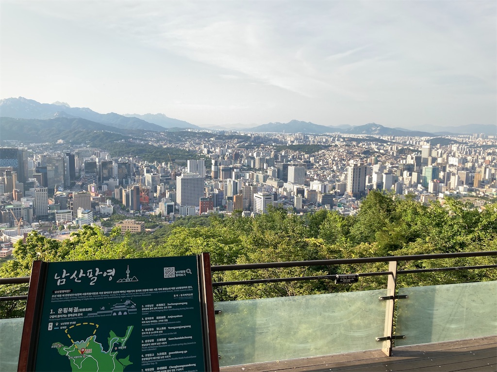f:id:michiko_0609:20240623073611j:image