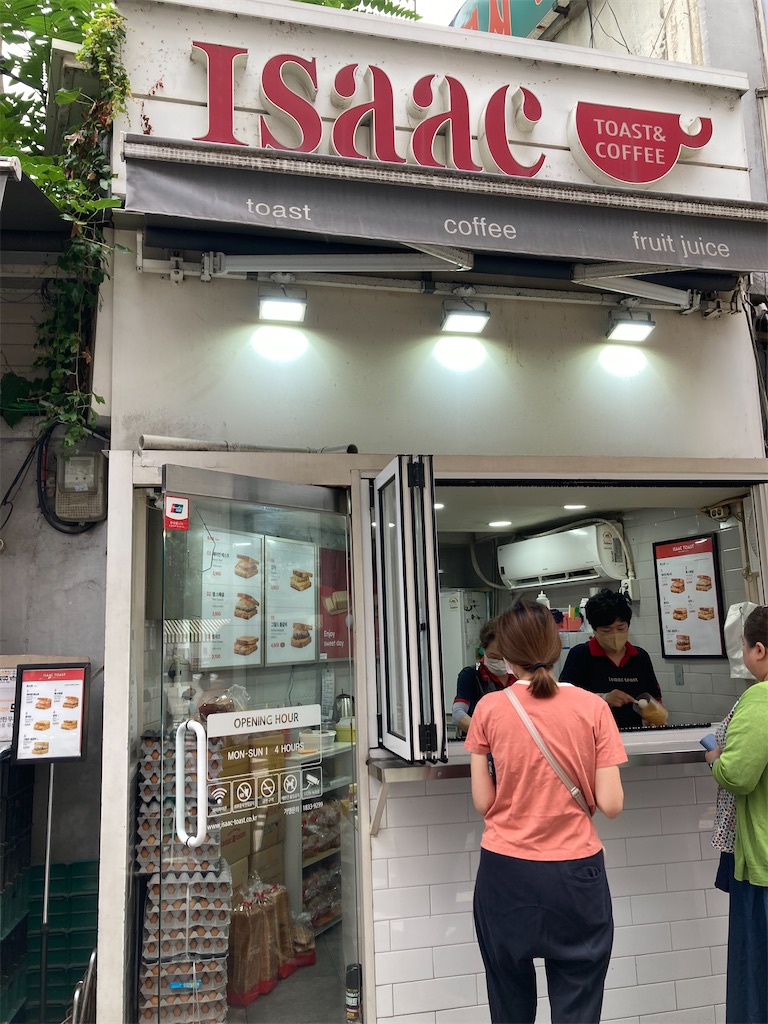f:id:michiko_0609:20240623073830j:image