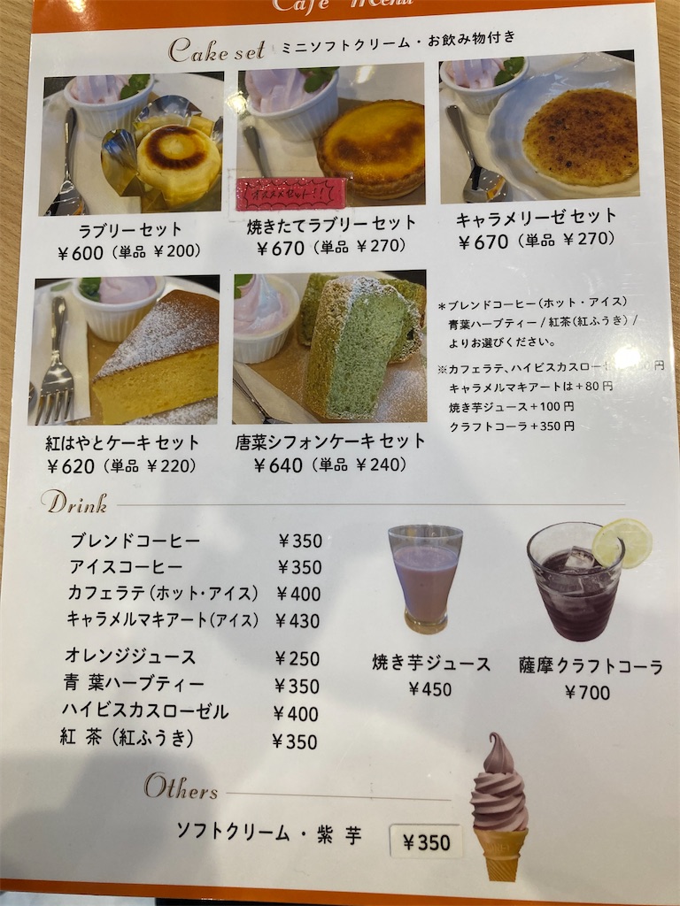 f:id:michiko_0609:20240702124648j:image