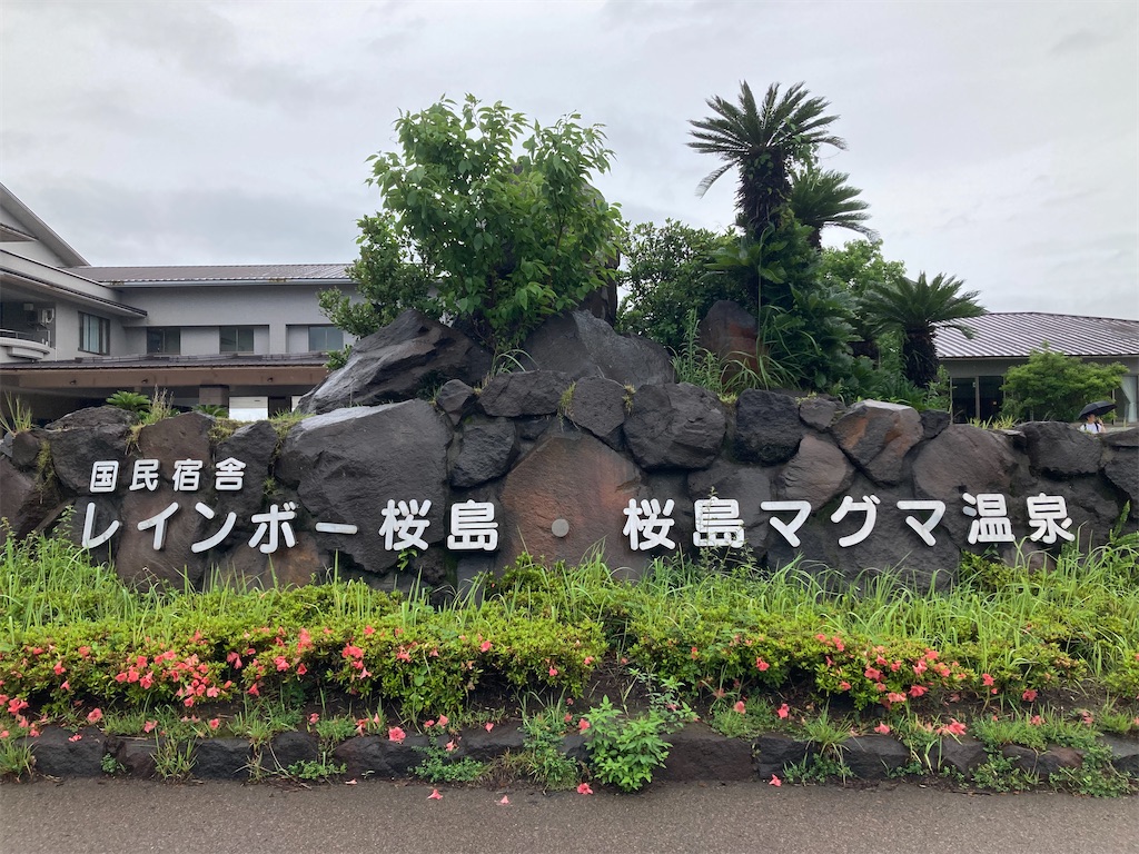 f:id:michiko_0609:20240702124752j:image
