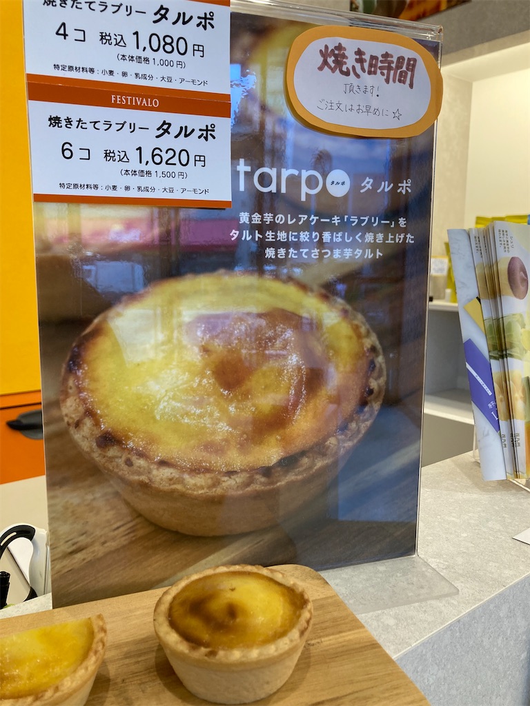 f:id:michiko_0609:20240702124758j:image