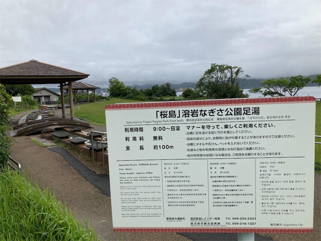 f:id:michiko_0609:20240702124814j:image